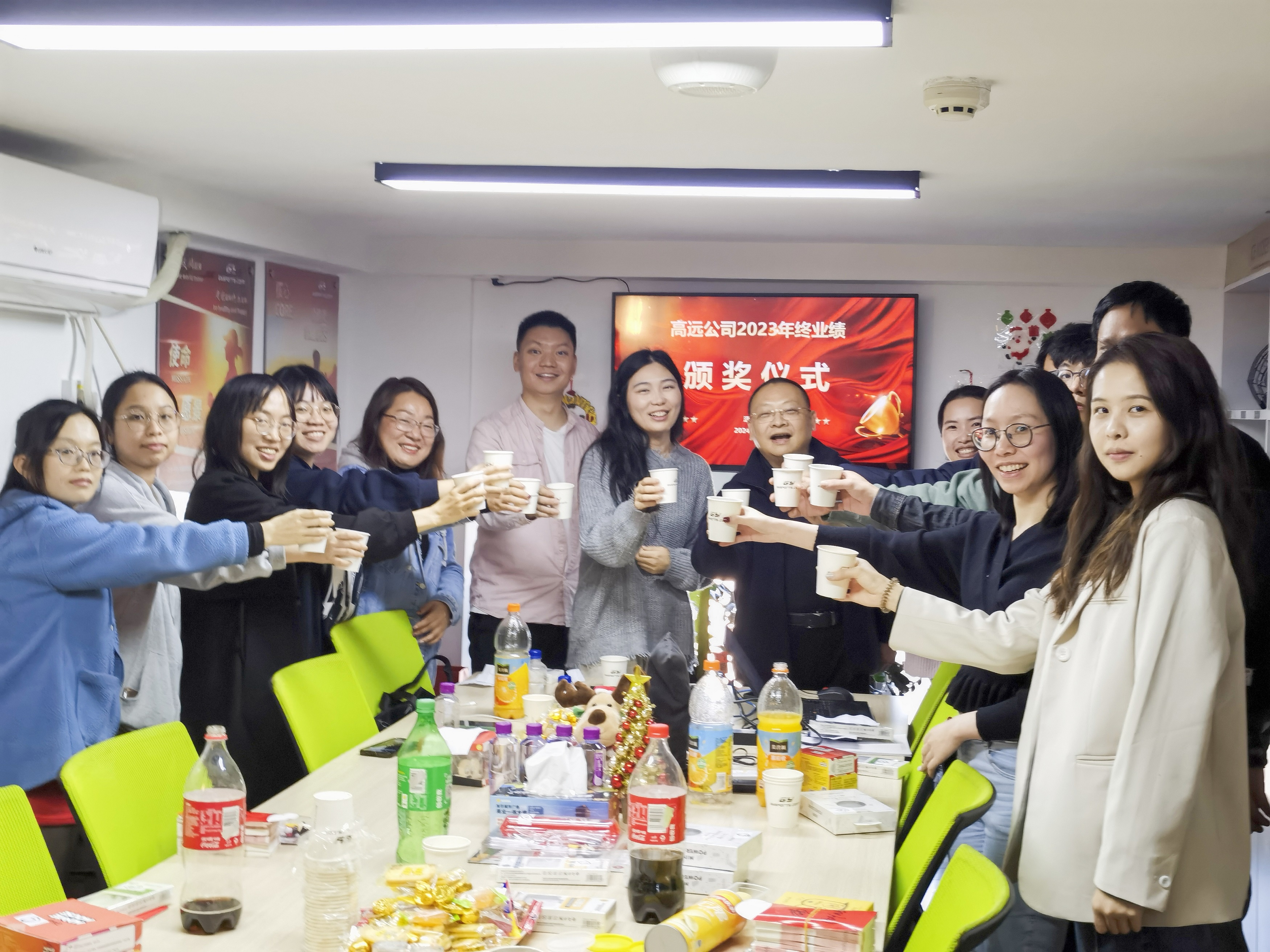 Công ty GY tổ chức Hội nghị khen thưởng thành tích cuối năm 2023, mang đến một năm mới với tinh thần phấn chấn cao cho CBCNV.